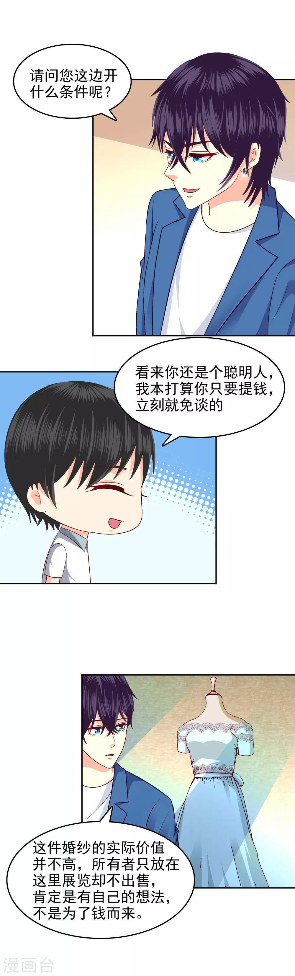第96话-第98话