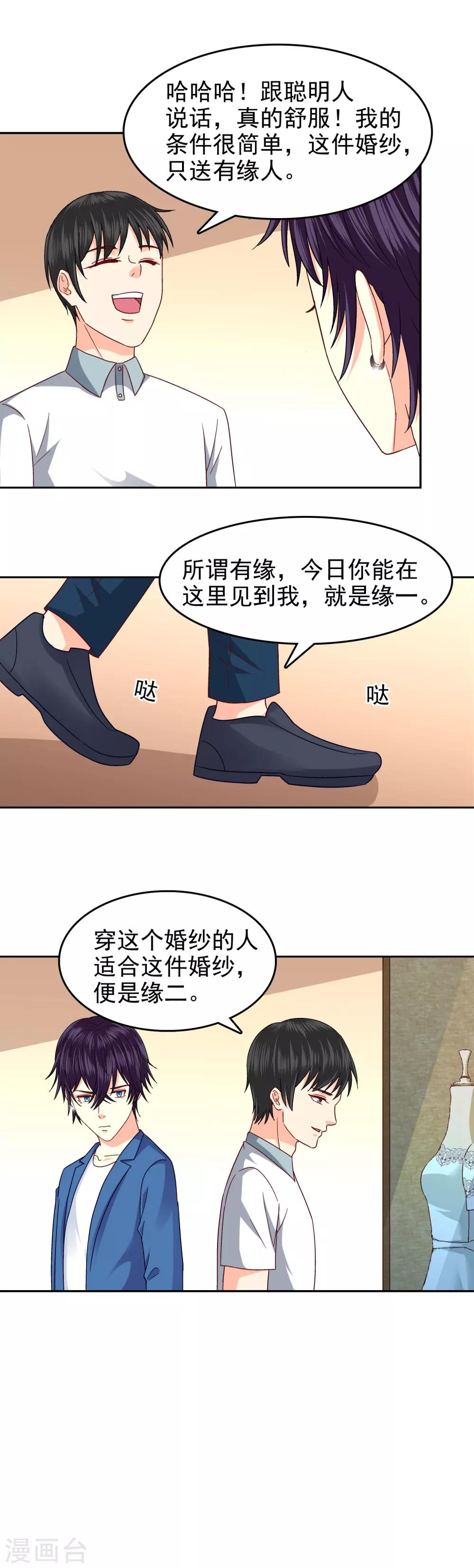 第96话-第98话