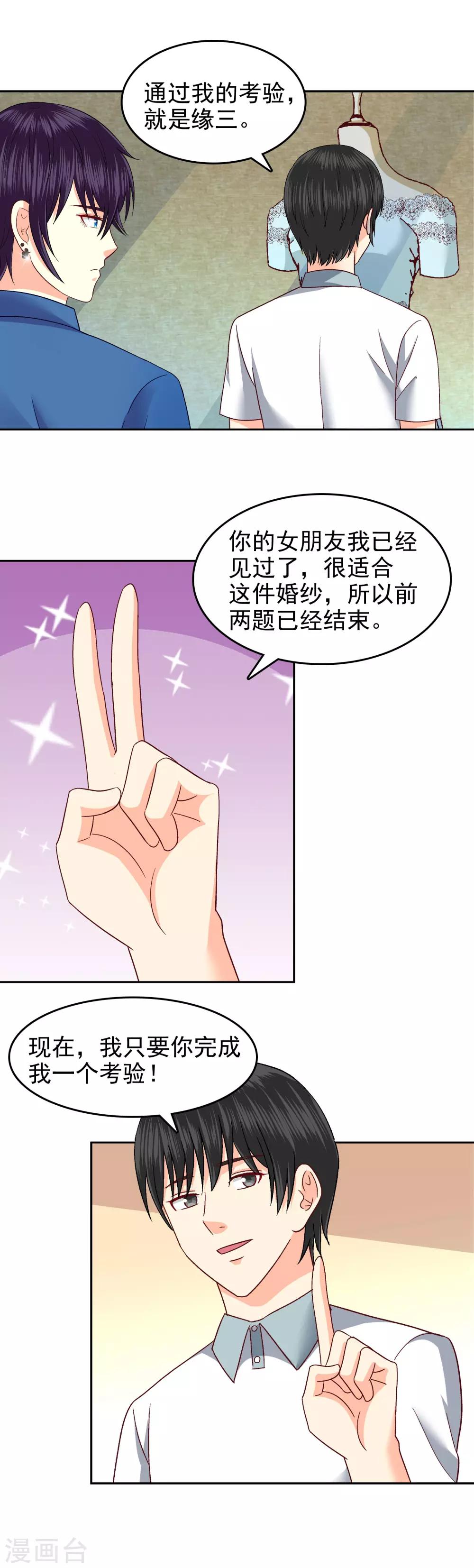 第96话-第98话