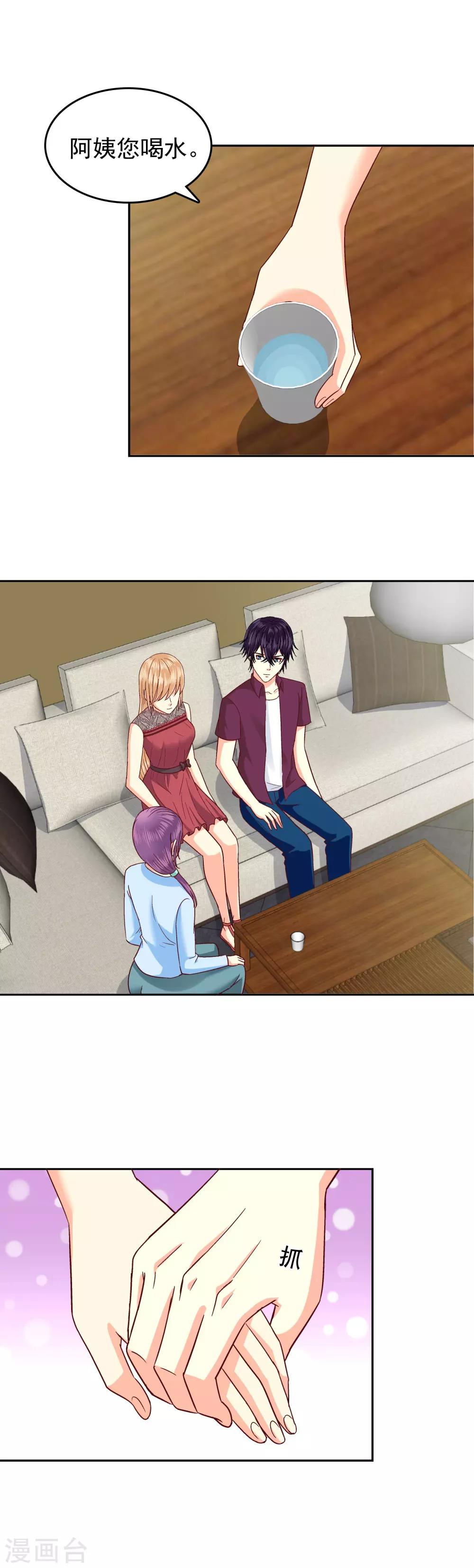 第98话-第100话