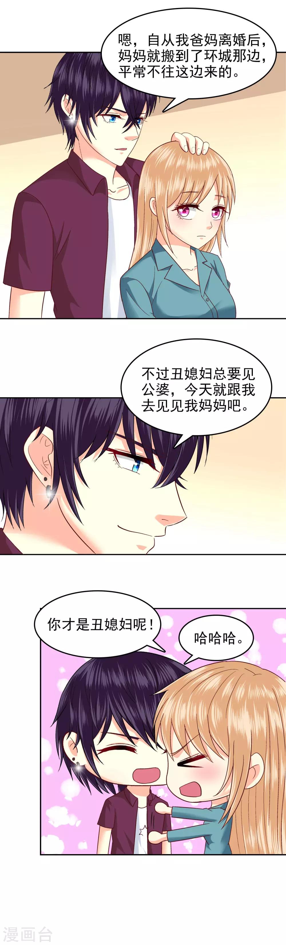 第98话-第100话