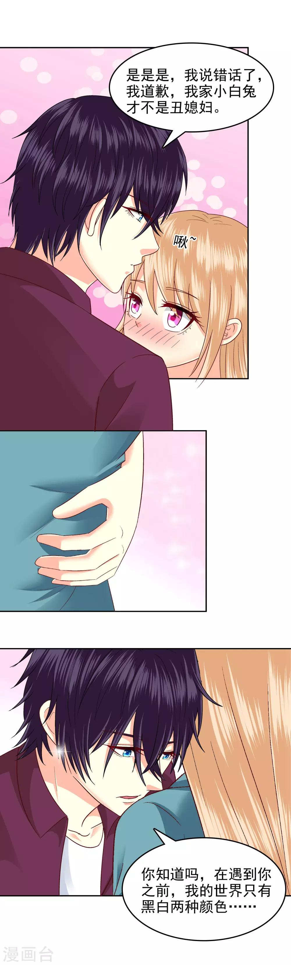 第98话-第100话