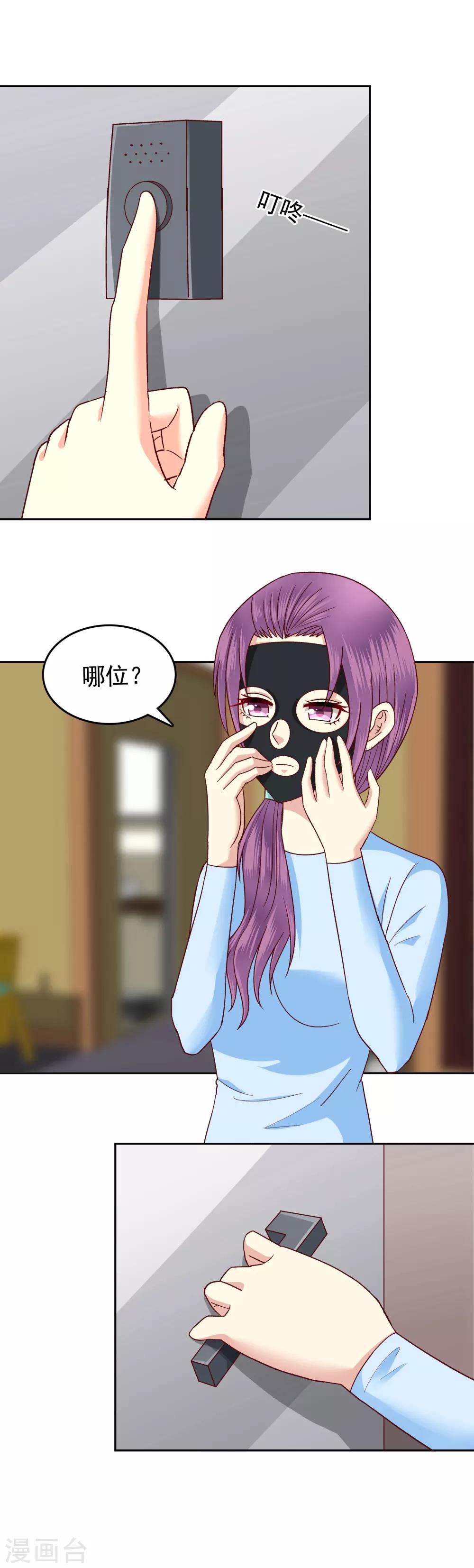 第98话-第100话