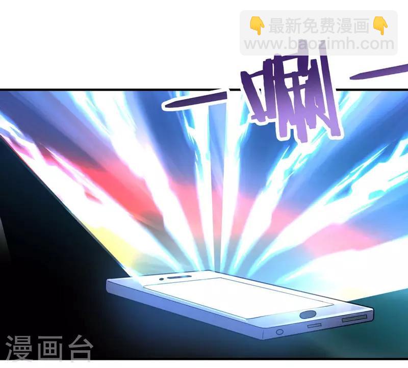 第1话 去你的小皇书(1/2)-第2话