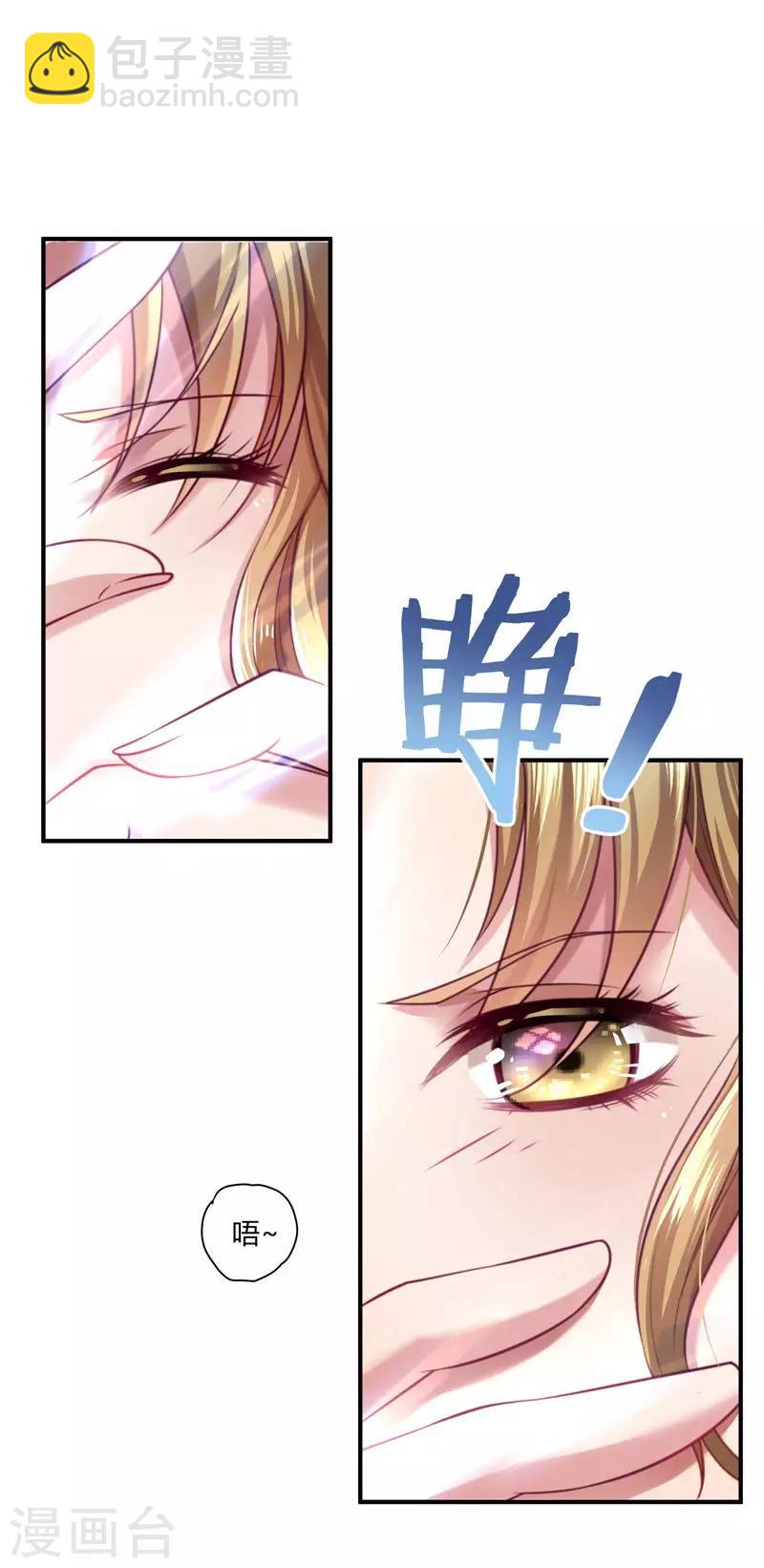 第1话 去你的小皇书(1/2)-第2话