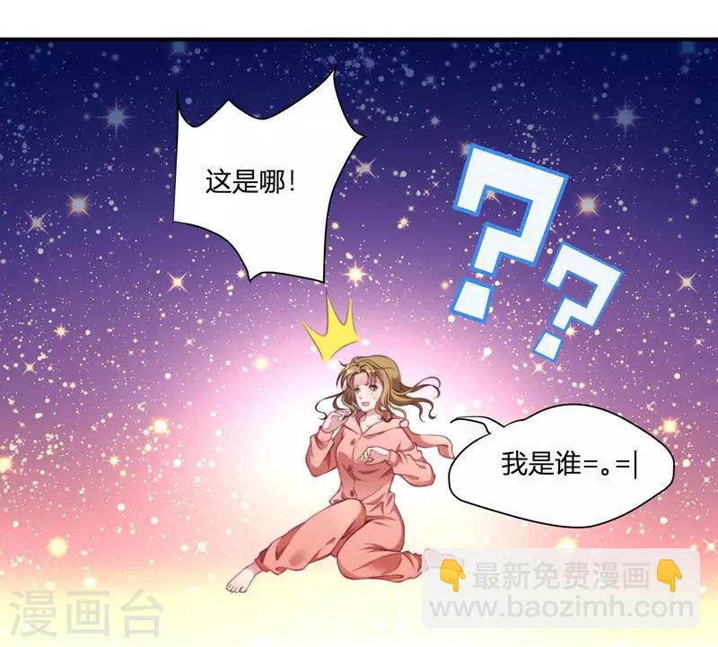 第1话 去你的小皇书(1/2)-第2话