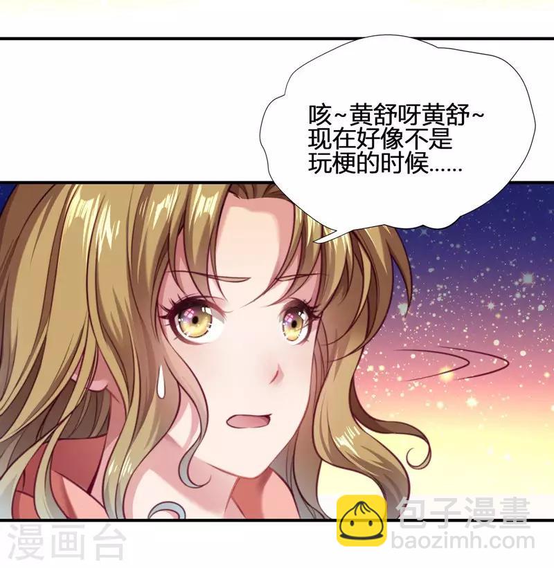 第1话 去你的小皇书(1/2)-第2话