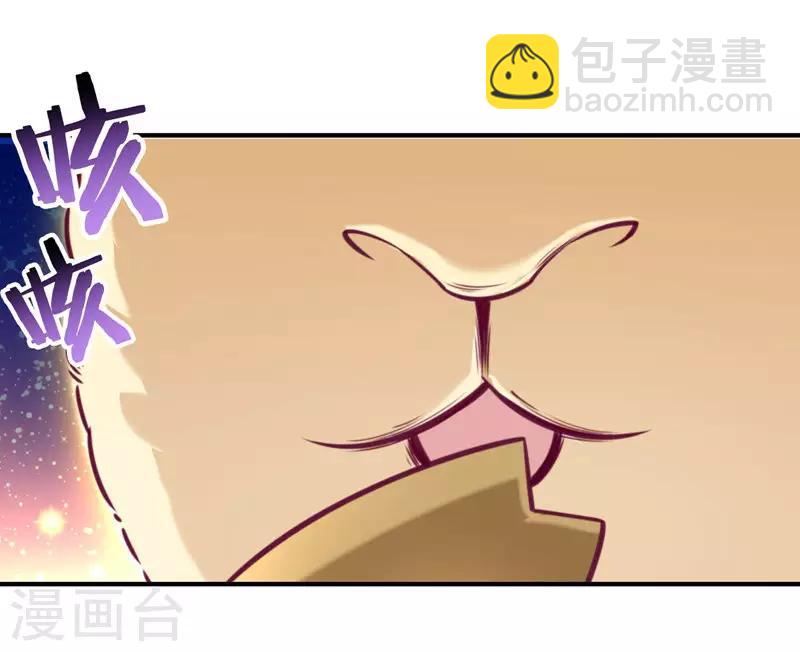 第1话 去你的小皇书(1/2)-第2话