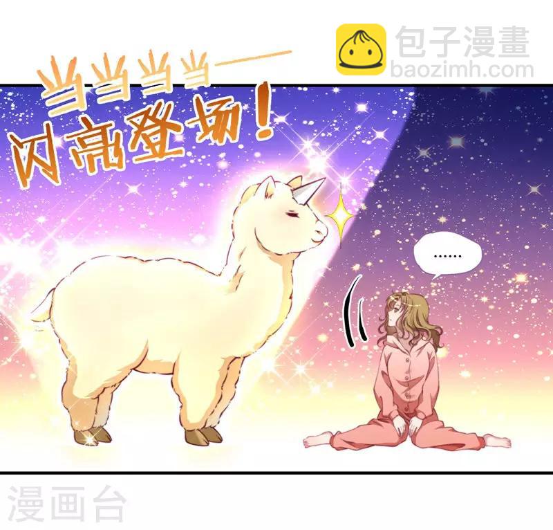 第1话 去你的小皇书(1/2)-第2话