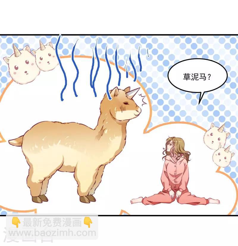 第1话 去你的小皇书(1/2)-第2话