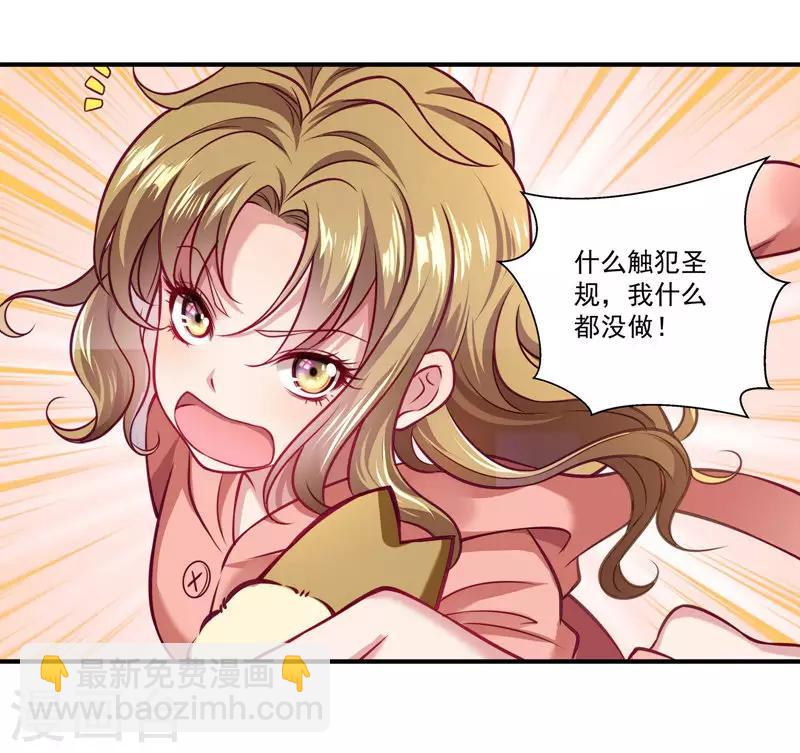 第1话 去你的小皇书(1/2)-第2话