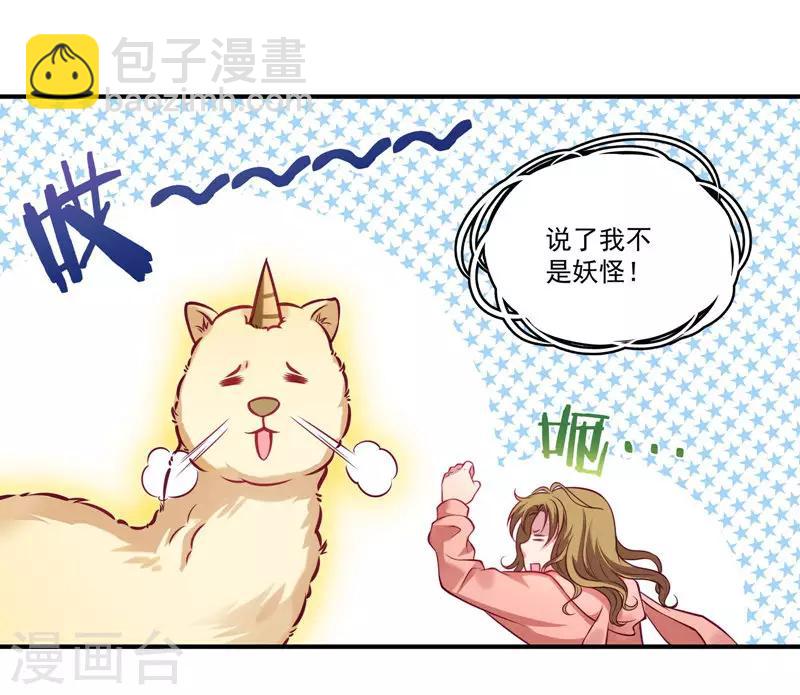 第1话 去你的小皇书(1/2)-第2话