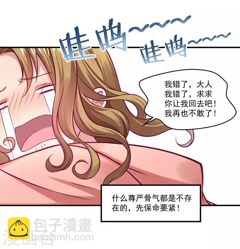 第1话 去你的小皇书(1/2)-第2话