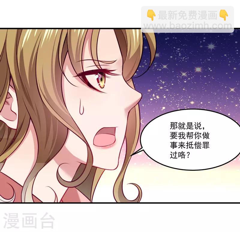 第1话 去你的小皇书(1/2)-第2话