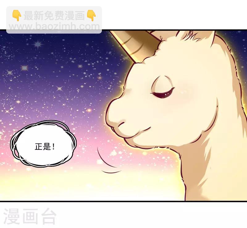第1话 去你的小皇书(1/2)-第2话