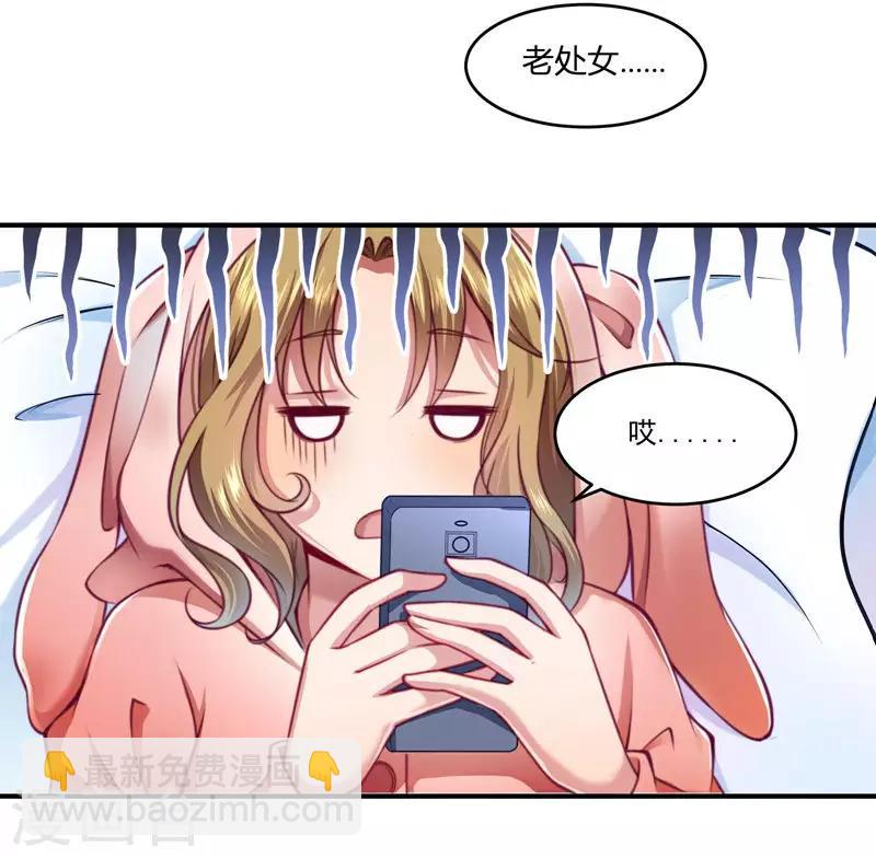 第1话 去你的小皇书(1/2)-第2话