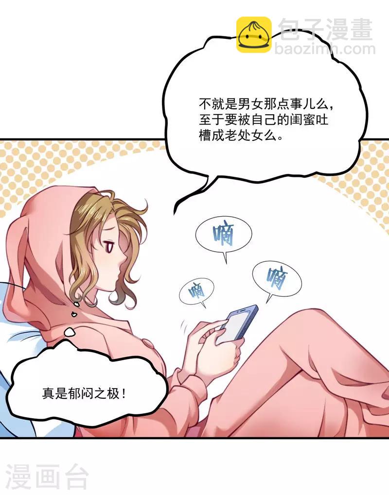 第1话 去你的小皇书(1/2)-第2话