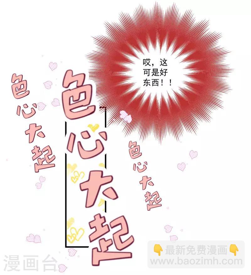 第1话 去你的小皇书(1/2)-第2话