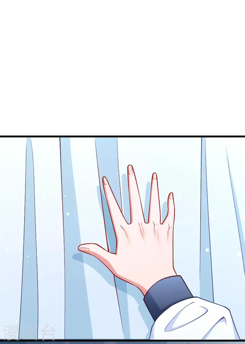 第101话 启程回京-第102话