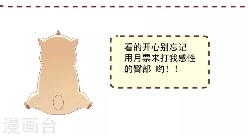 第101话 启程回京-第102话