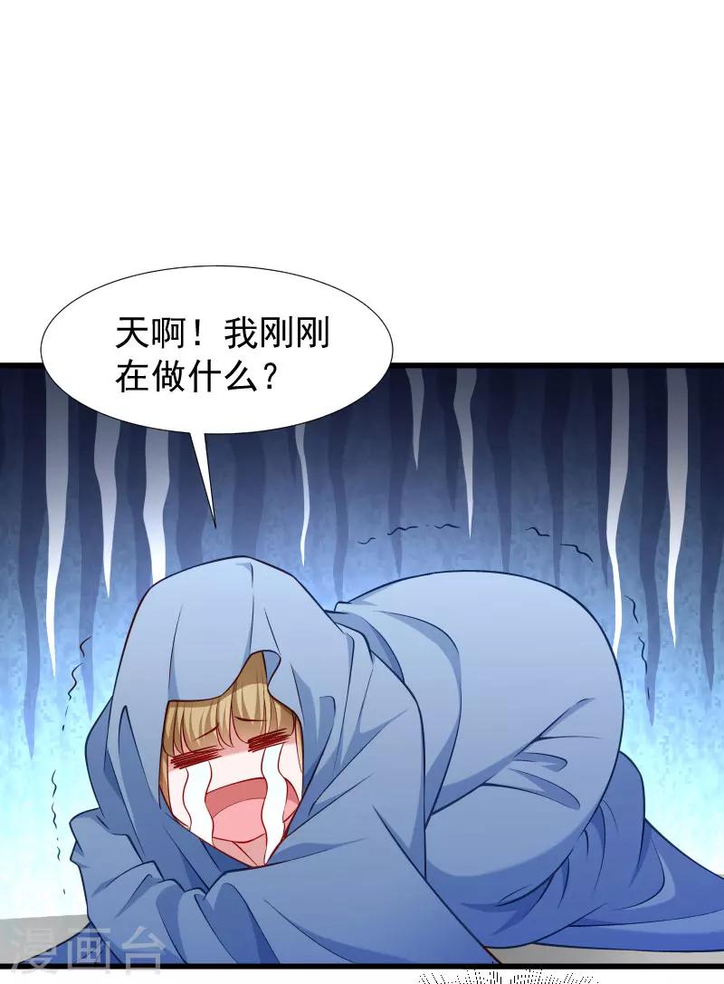 第101话 启程回京-第102话