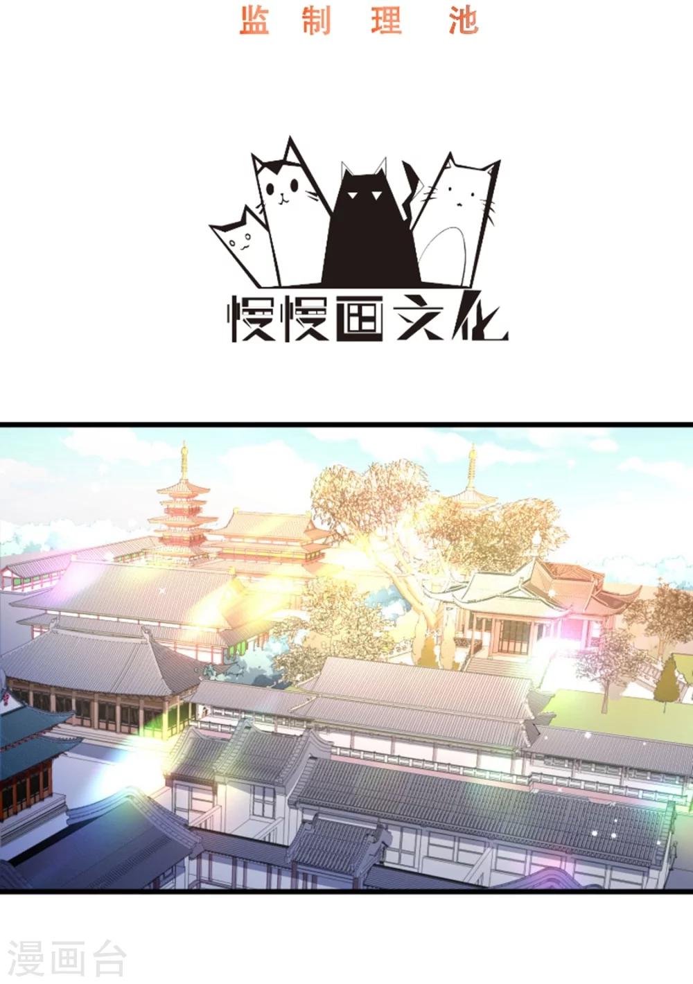 第105话 我有个大胆的想法-第106话