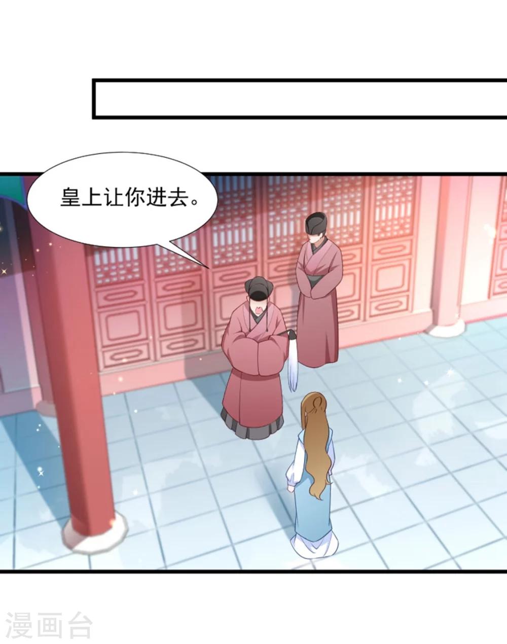 第105话 我有个大胆的想法-第106话
