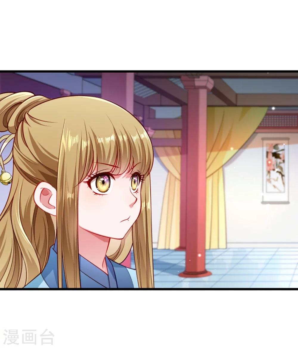 第105话 我有个大胆的想法-第106话