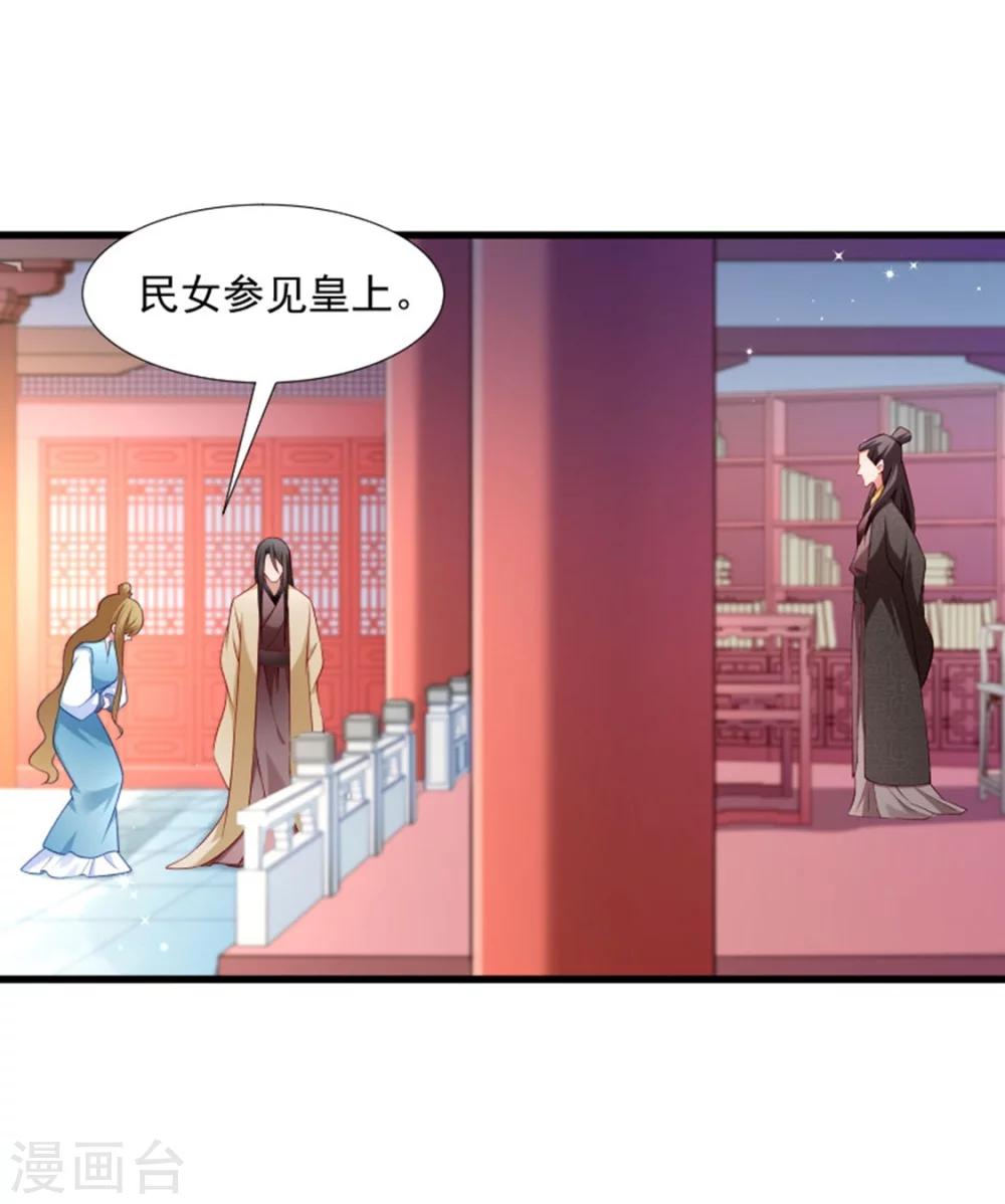 第105话 我有个大胆的想法-第106话