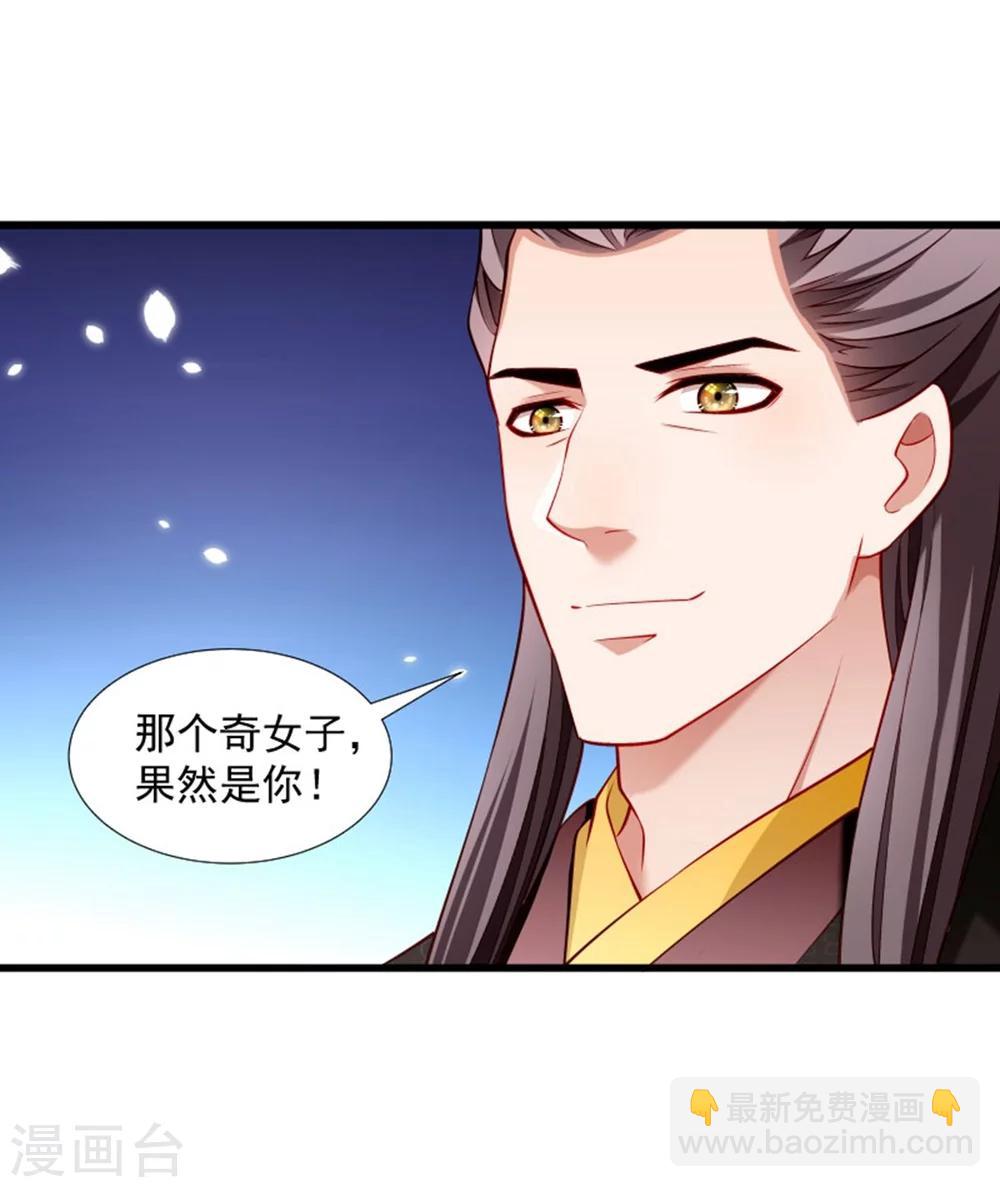 第105话 我有个大胆的想法-第106话