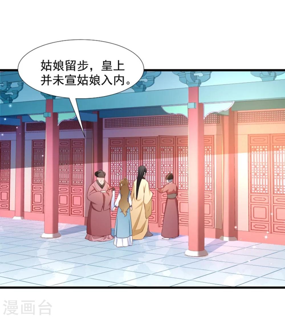 第105话 我有个大胆的想法-第106话