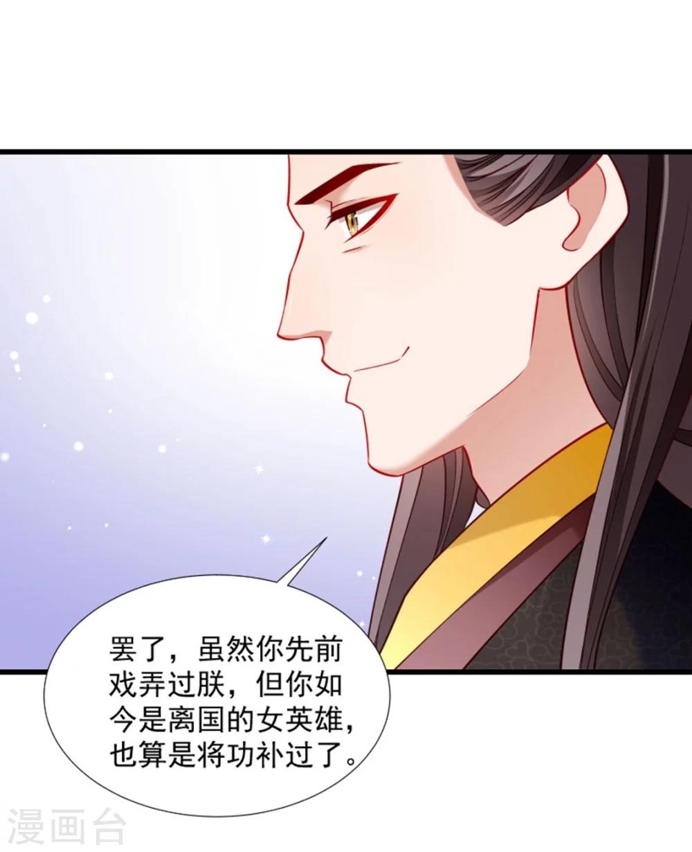 第105话 我有个大胆的想法-第106话