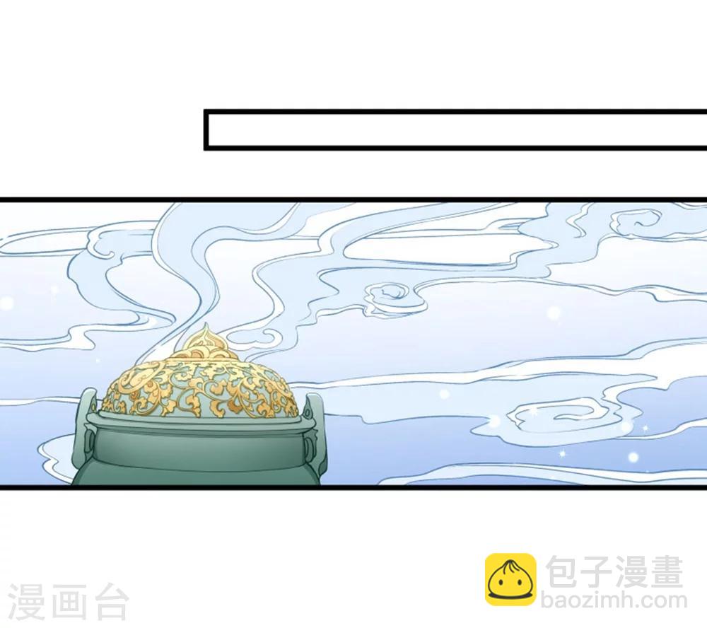第105话 我有个大胆的想法-第106话