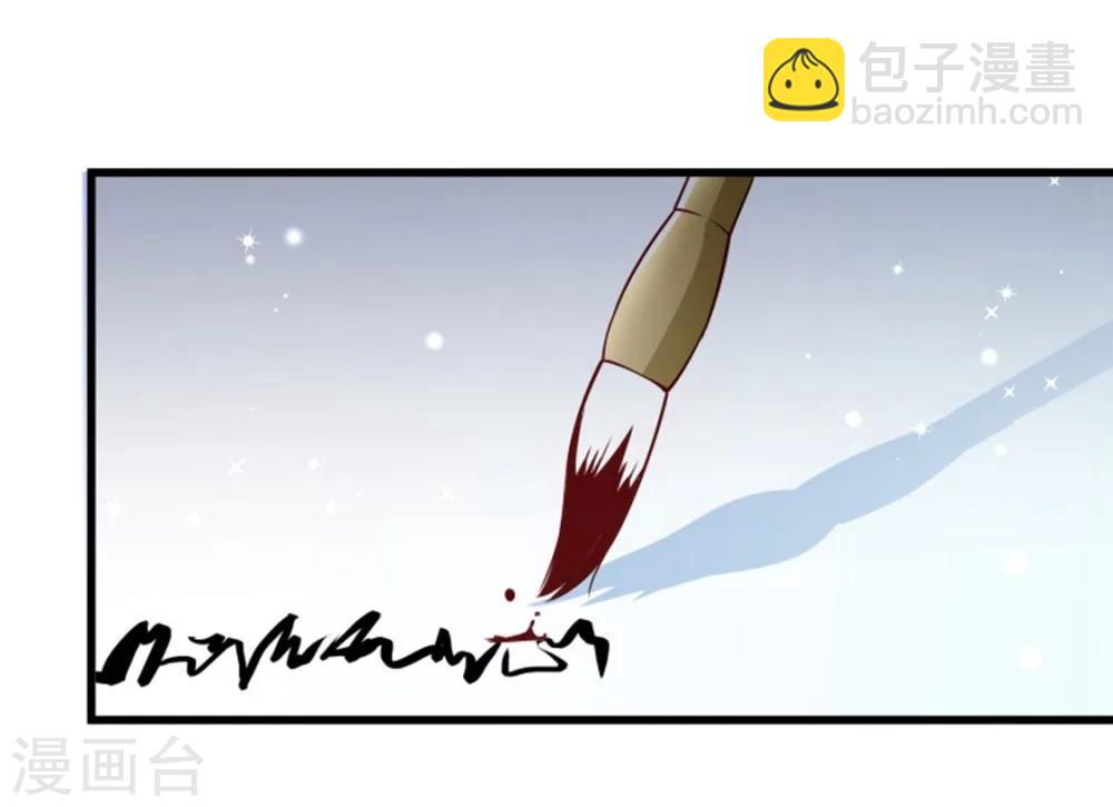 第105话 我有个大胆的想法-第106话