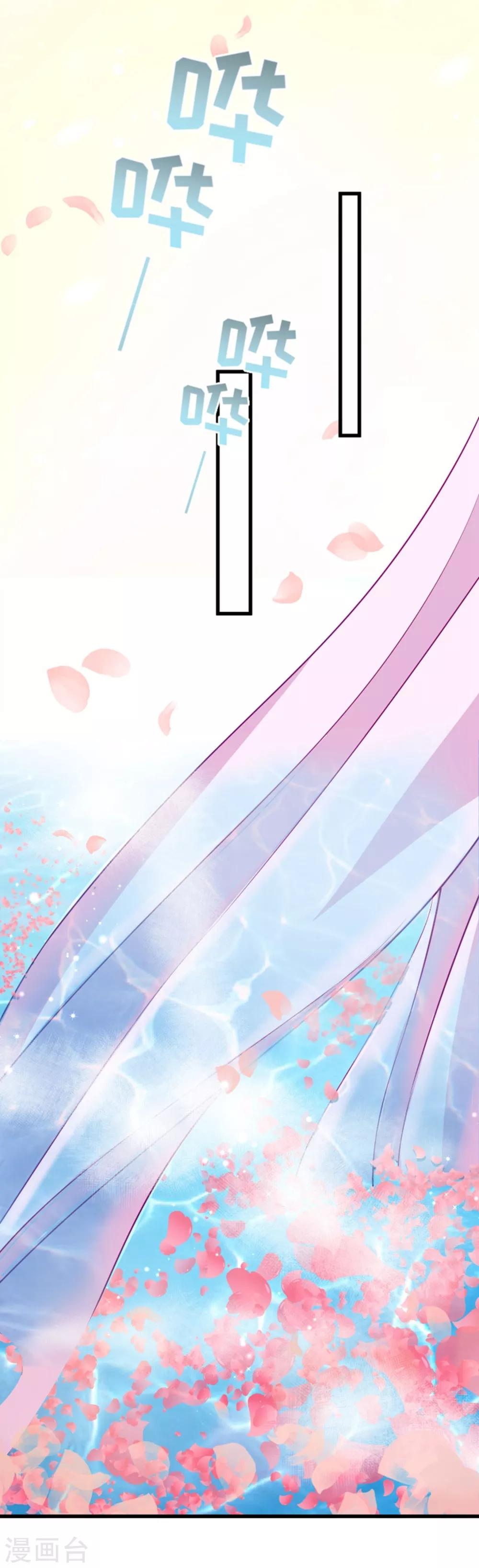 第107话 出水芙蓉-第108话