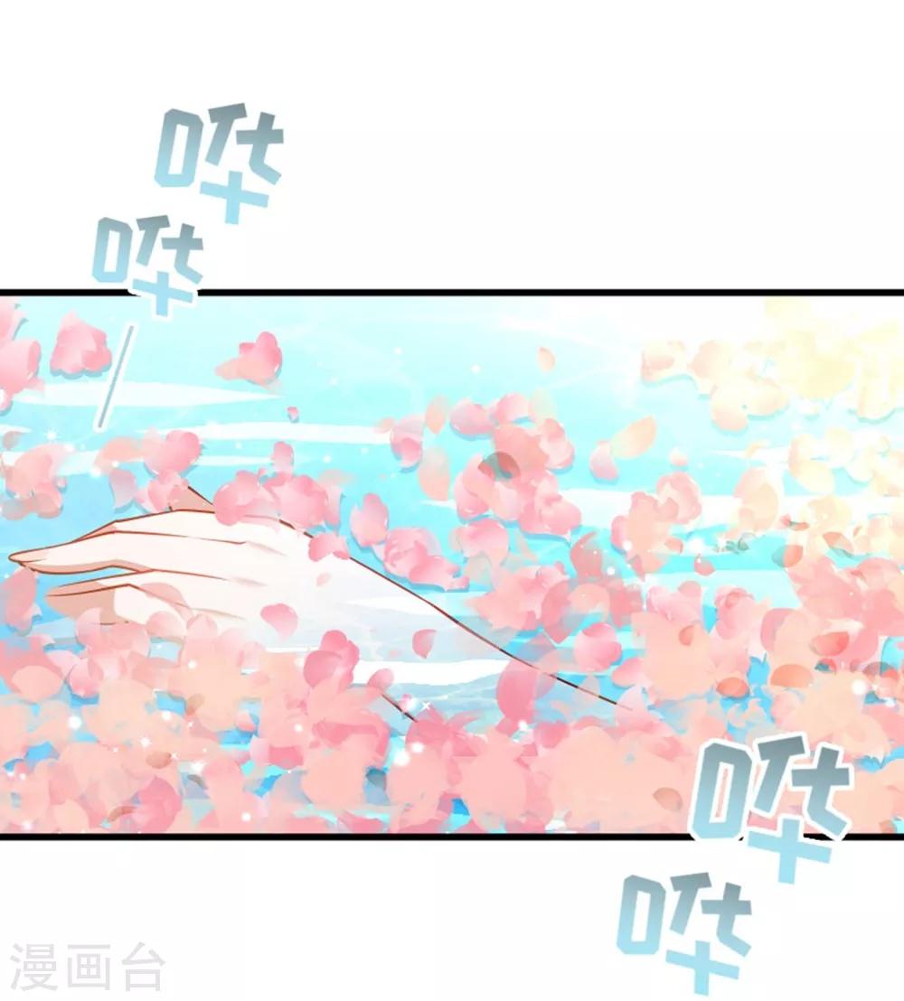第107话 出水芙蓉-第108话