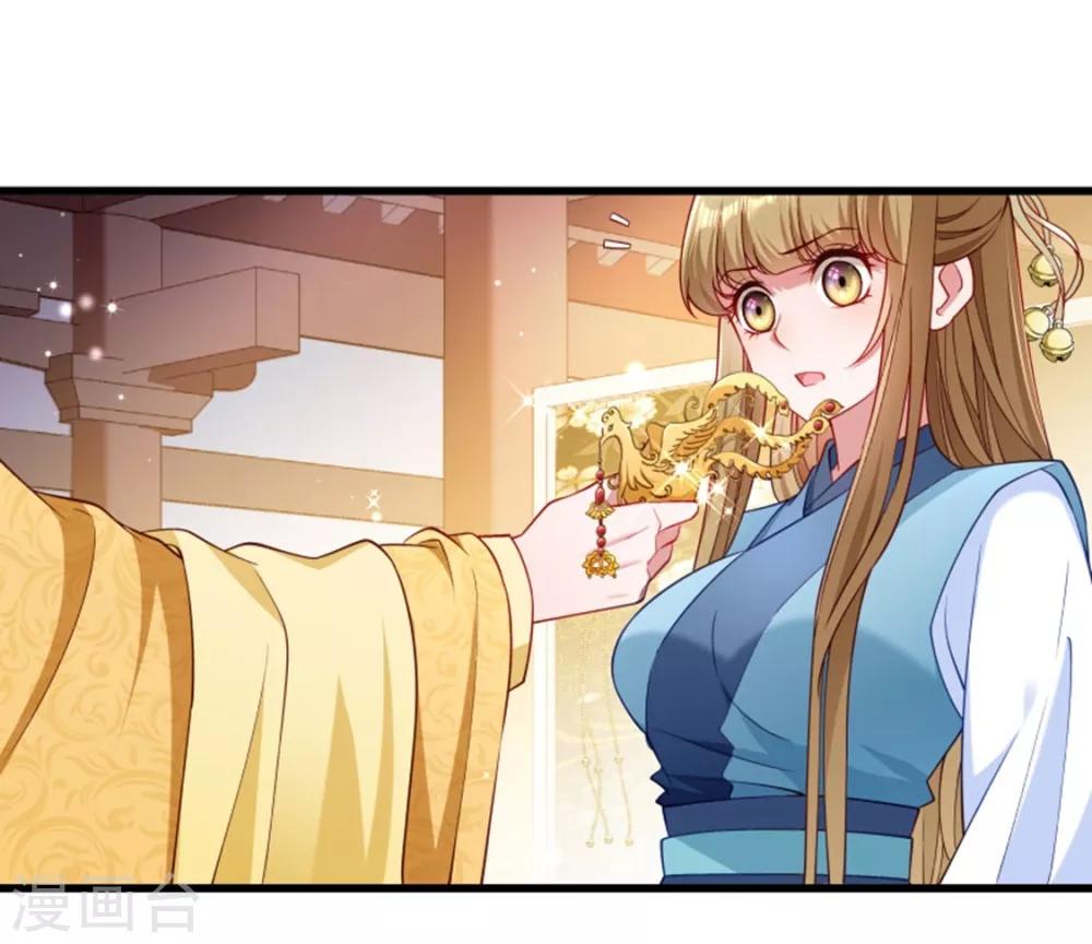 第107话 出水芙蓉-第108话
