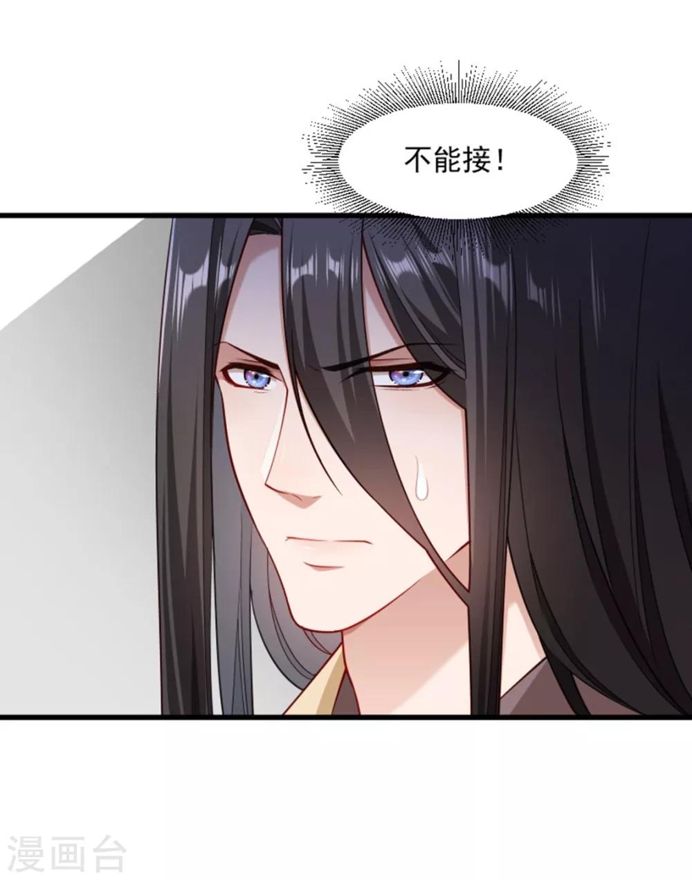 第107话 出水芙蓉-第108话