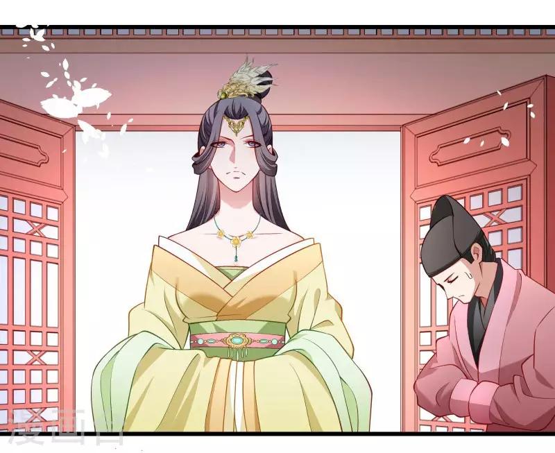 第109话  她是书妖-第110话