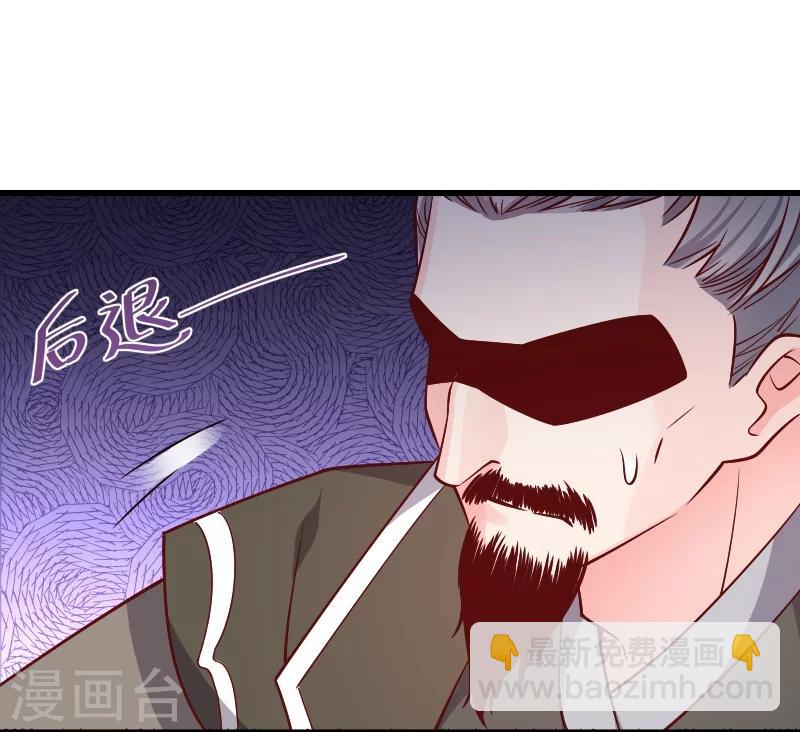 第111话 御前执刀-第112话
