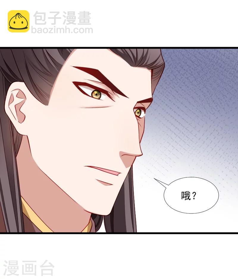 第121话 别怕，你还有我-第122话