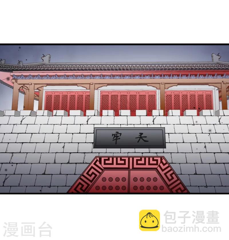 第121话 别怕，你还有我-第122话