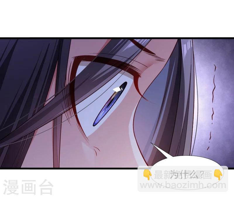 第121话 别怕，你还有我-第122话
