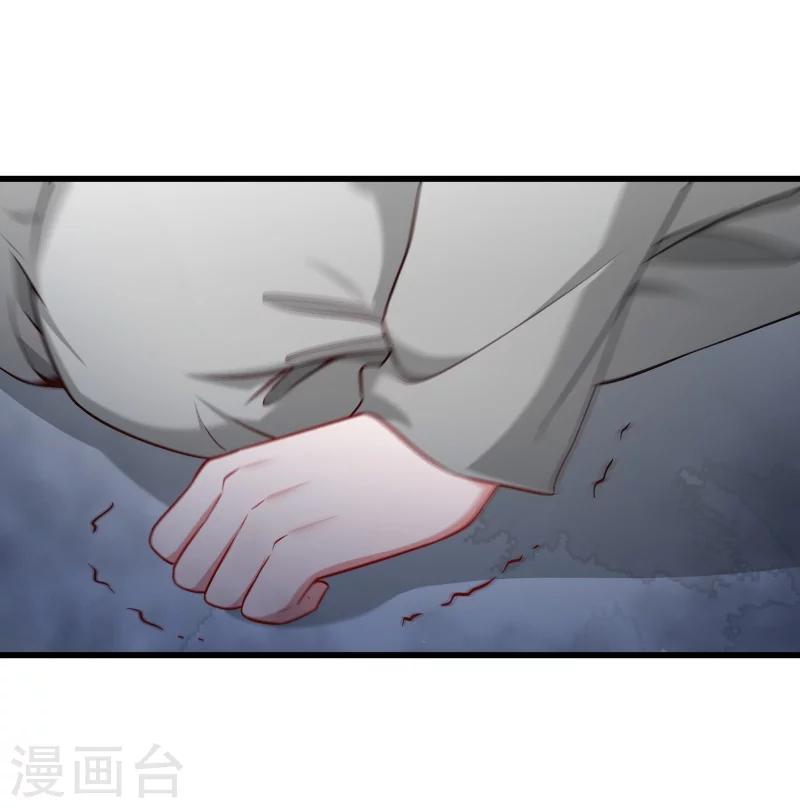 第121话 别怕，你还有我-第122话