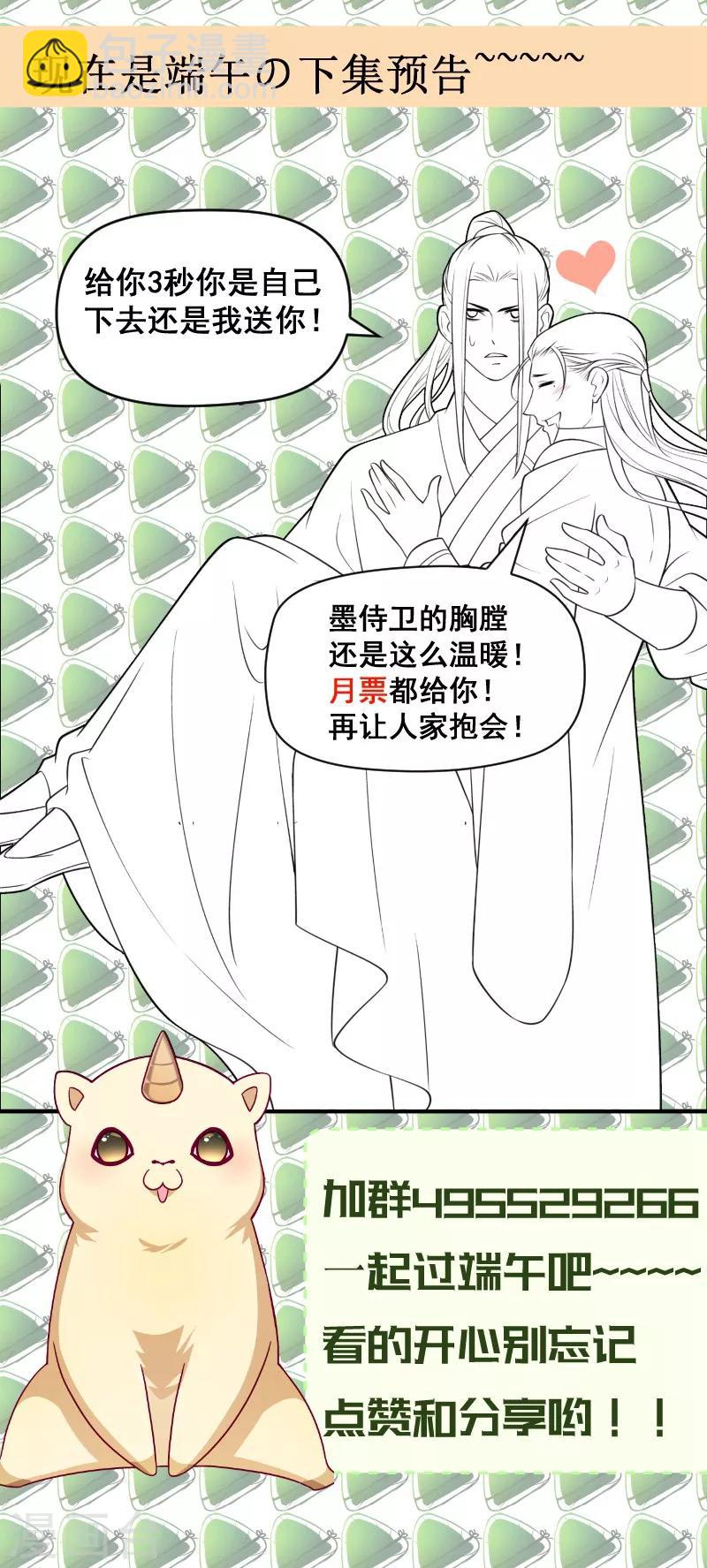 第127话 灭门一案-第128话