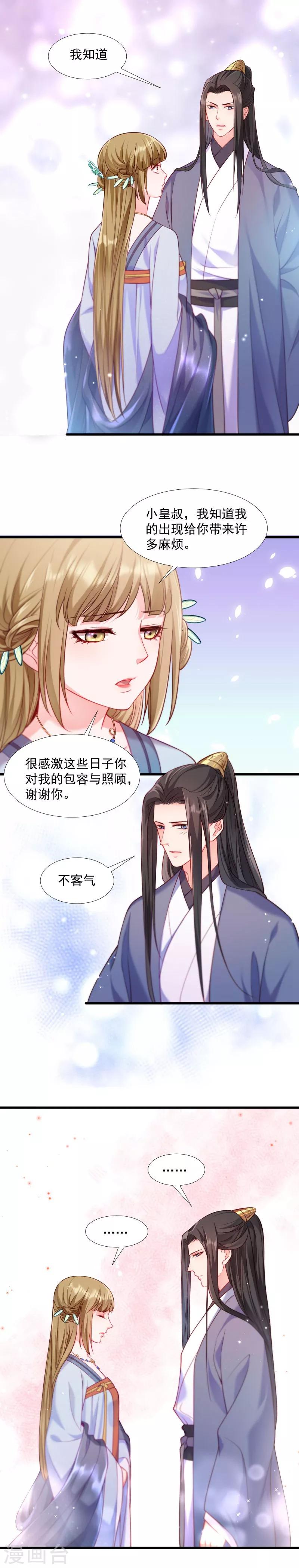 第127话 灭门一案-第128话