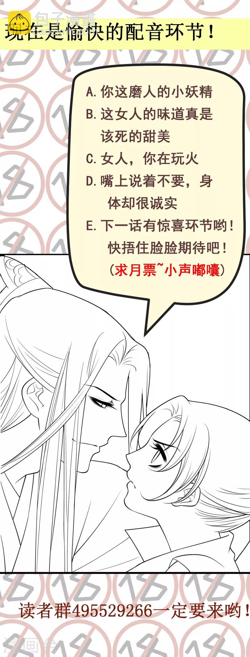 第129话 夜闯青楼-第130话