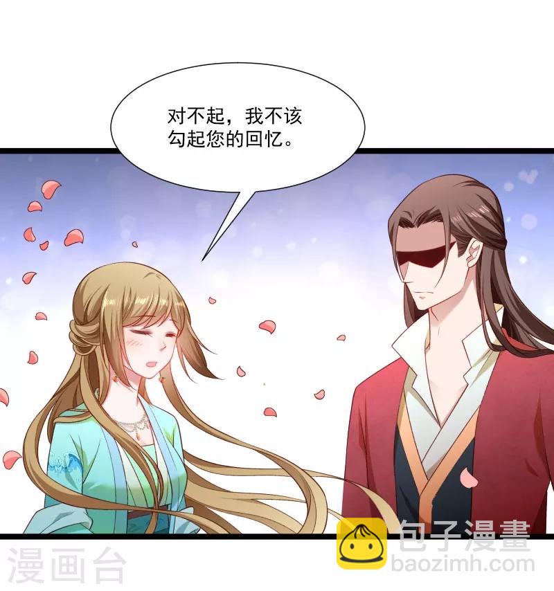 第135话 恩师之家-第136话