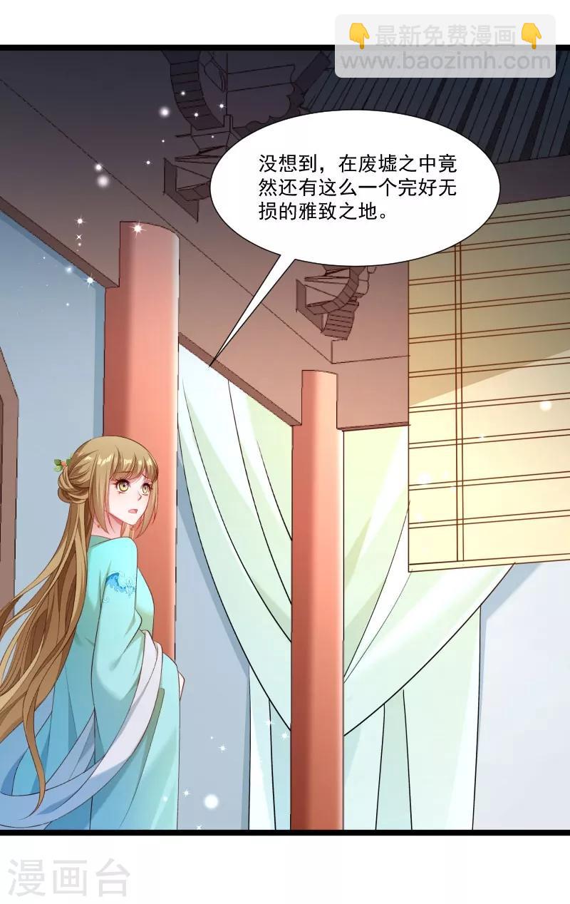 第135话 恩师之家-第136话