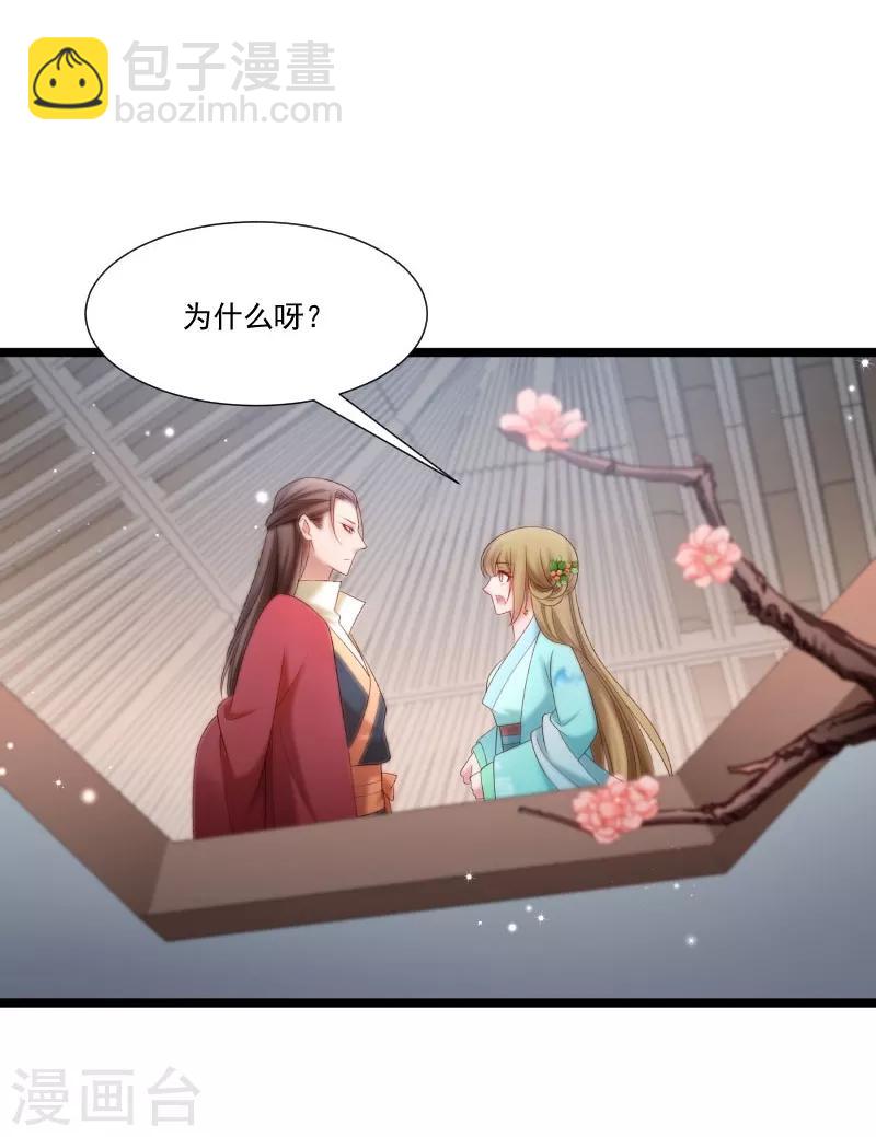 第135话 恩师之家-第136话